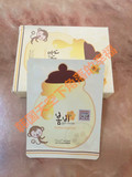 【国内发货】韩国Papa recipe春雨蜂胶面膜 补水保湿 一盒10片