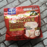 现货日本正品 KOSE高丝CLEAR TURN防干燥对策六合一护肤面膜 50片