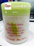 伊丽莎白雅顿绿茶柚子蜂蜜身体乳238g 滋润保湿舒缓 香港代购