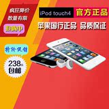 全新原装未激活苹果Apple ipod touch4 itouch4代 mp3/4/5 播放器