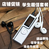 MP3包邮mp3播放器有屏迷你可爱mp3录音笔双耳机运动mp3带USB特价