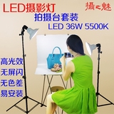 摄之魅LED36W5500K摄影棚灯泡+E27灯头+2米灯架+拍摄台拍照补光灯
