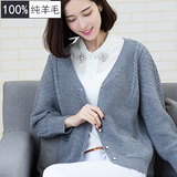 100%羊毛衫女秋冬新款韩版大码宽松纯色加厚毛衣外套开衫短款保暖