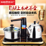KAMJOVE/金灶 G-850A超薄自动上水电热水壶电茶壶套装抽水器茶具