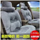 新款毛绒车子座椅套冬季专用冬天男女士座套全包五座汽车保暖坐垫