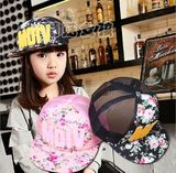 韩国儿童帽子夏季女童太阳帽新款韩版网帽遮阳帽棒球帽鸭舌帽潮