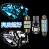 大众 帕萨特B5 领驭改装专用LED阅读灯车顶灯内饰灯后尾箱灯门灯