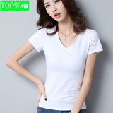 【天天特价】夏季新款纯棉短袖t恤女装纯色白色V领韩版修身打底衫
