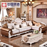 欧式真皮布艺结合沙发组合 美式实木客厅沙发 简约小户型转角沙发