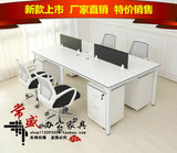 屏风隔断职员办公桌 上海办公家具时尚 定制工作位 员工组合工位