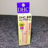 【日本直邮】蝶翠诗DHC药用唇膏 防止干燥增强保湿 1.5g