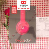 Beats Solo2 by dr.dre粉色魔音耳机头戴式线控Hello Kitty限量版