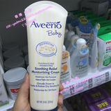 香港代购Aveeno baby婴儿燕麦舒缓润肤乳霜227g湿疹保湿润肤面霜