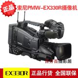 Sony/索尼 PMW-EX330R 专业高清摄像机含镜头 EX330R/K联保行货
