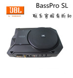 美国JBL8寸超薄有源低音炮BassPro SL汽车音响低音炮音响喇叭改装