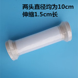 塑料通风管排气扇排风管浴霸换气扇专用伸缩1.5m软管两头直径10cm