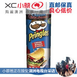 Pringles品客 芝士汉堡薯片150g  澳洲直邮代购