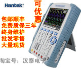 汉泰正品DSO1062B1102B1202B手持示波器表100M数字存储万用表200M