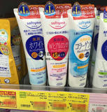 现货～日本KOSE高丝洗面奶 Softymo美白玻尿酸卸妆洁面乳 190g