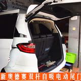 本田15款奥德赛 电动尾门 缤智CRV XRV 双杆后备箱尾门改装电吸门