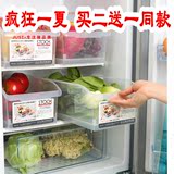 天天特价 新款冰箱收纳盒厨房整理收纳保鲜盒杂粮水果蔬菜整理筐
