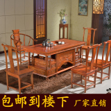 茶桌椅组合中式古典喝茶茶桌功夫茶茶几1.7米南榆木实木仿古茶台