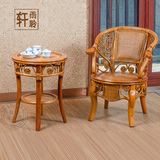 真藤现代中式藤椅子茶几三件套客厅阳台休闲藤椅茶几组合藤扶手椅