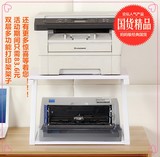 【天天特价】桌面打印机架子简约现代发票打印机架置物架收纳架子