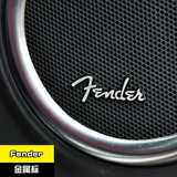 芬达音响标大众甲壳虫专用Fender音响标装饰贴 吉他音响装饰贴标