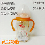 【英国怡贝儿】宽口径方形带柄自动PPSU奶瓶240 HA1811