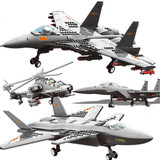 兼容乐高儿童益智拼装积木航天系列军事飞机模型男孩玩具6-8-12岁