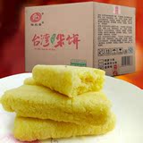 倍利客台湾风味米饼 糙米卷能量棒儿童零食 整箱350克*12包包邮