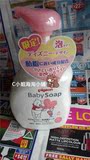 现货●日本代购Pigeon贝亲宝宝婴儿泡沫型洗发沐浴露二合一500ML