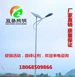 太阳能LED路灯挑臂景观灯高杆灯5米8米10米6米新农村建设电线杆