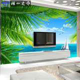 3D立体海景背景墙纸大型壁画定做地中海卧室客厅沙发电视墙壁纸
