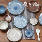 瓷艺宛 釉下彩复古日式陶瓷盘子 冷菜盘调味碟 米饭碗日式餐具