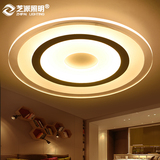 超薄led圆形卧室吸顶灯现代简约大气客厅灯遥控调光温馨创意灯具