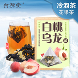 台源堂 花茶特级白桃蜜桃乌龙茶组合 夏季冷泡茶三角立体袋泡茶包