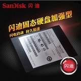 全新闪迪SanDisk i100 SATA3 120G 非128G SSD固态硬盘64G 256G