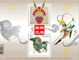 现货 加拿大邮票2016年生肖猴年  猴羊交替  小型张