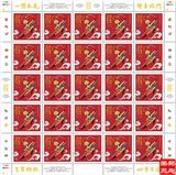 预售 加拿大邮票2016年生肖猴年 美猴王孙悟空  大版张