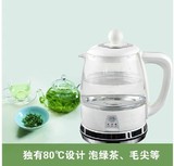 黑茶煮茶器正品保温玻璃电热水壶自动断电茶壶恒温