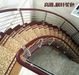 包邮 楼梯地毯 楼梯踏步垫 防滑垫 免胶自粘定制尺寸 欧式高雅