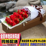 520红玫瑰礼盒楚雄实体花店同城速递生日求婚祝福情人节约会鲜花