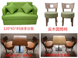 西餐桌椅组合卡座沙发实木奶茶店原木现代办公沙发简约布艺沙发椅