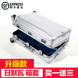 日默瓦保护套 日默瓦TOPAS拉杆箱旅行登机箱拉链透明行李箱 箱套