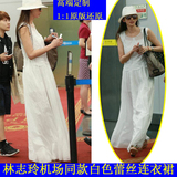 林志玲机场明星同款白色长裙沙滩裙棉麻绣花仙美连衣裙2016夏季新