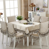 简约现代纯色椅子垫桌布布艺餐桌布套装餐椅套椅垫套装台布茶几布