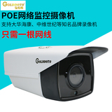 poe网络摄像头720p 960P 1080P家用数字高清夜视手机远程监控器