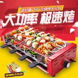 比亚电烤炉家用无烟烧烤炉大号韩式烤肉机电力烧烤架diy烧烤炉具